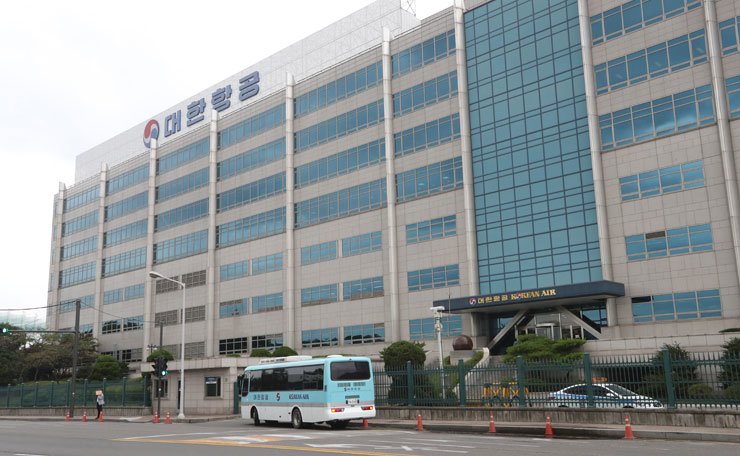 Korean Air HQ