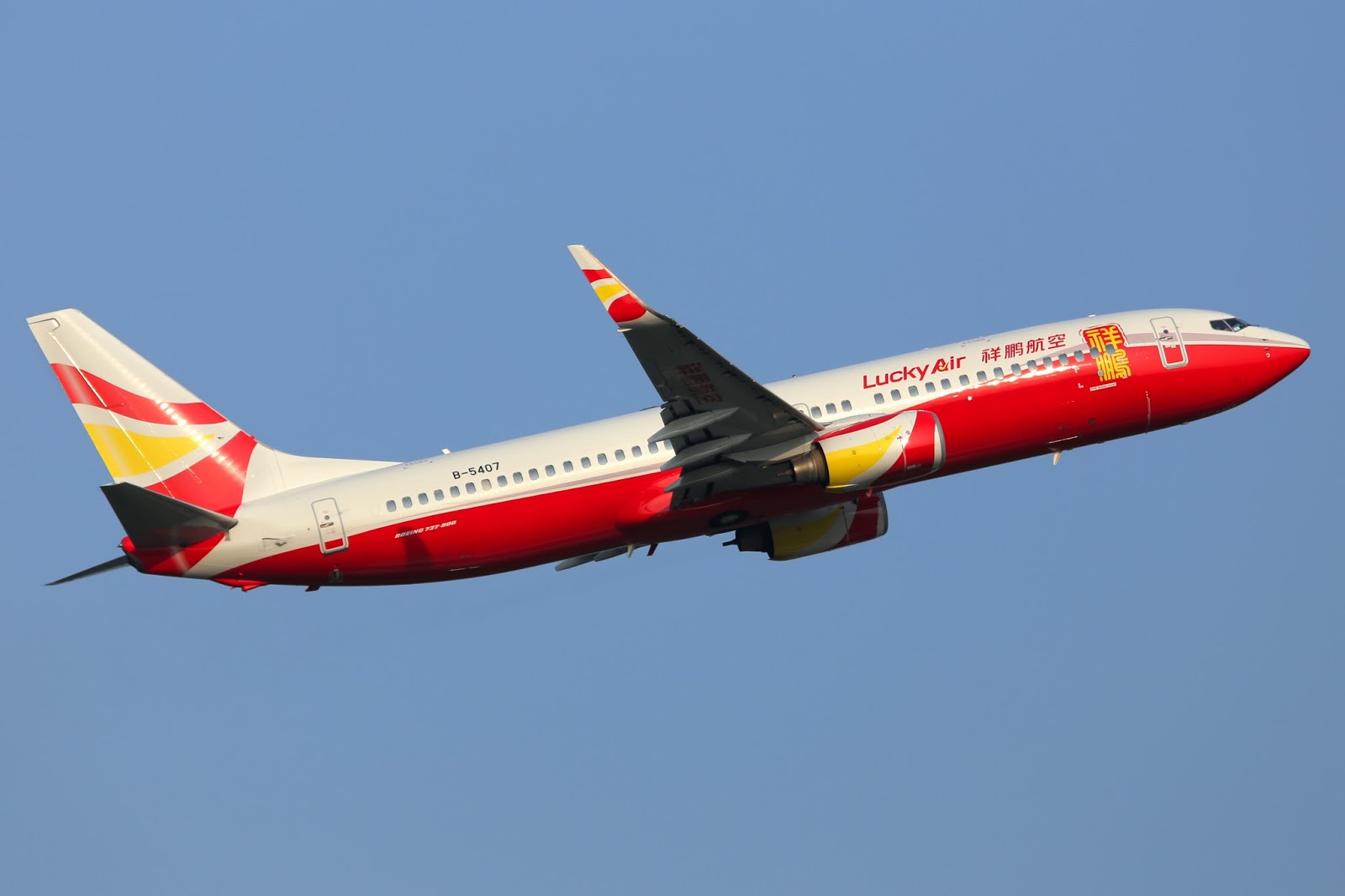 Lucky Air